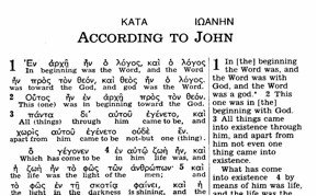 Kingdom Interlinear Section 2a Review